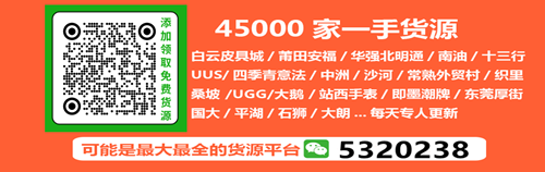 广州那里集中批发高仿服装？（知识讲解篇）（广州服装高仿一手货源在哪个批发市场）