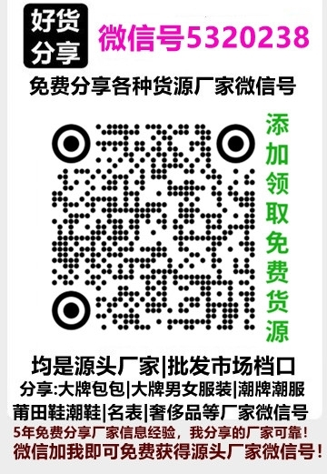 广州高仿大牌服装尾货批发市场如何拿货（内附厂家篇）（广州高仿的衣服在什么地方拿货）