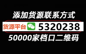 找货源工厂不想你知道的21个秘密（找工厂做货）