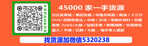 服装行业怎么找客户（服装行业怎么找客户资源）