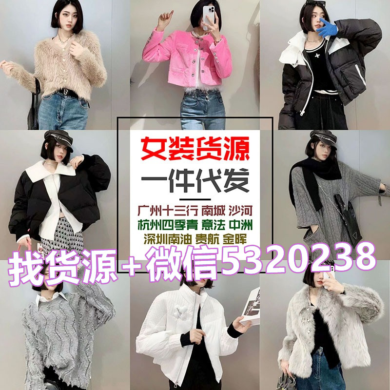 乐山潮牌男装一比一复刻奢侈品服装哪里可以购买到（2023更新）