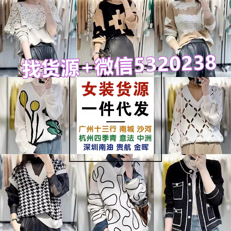甘孜藏族自治州色达县潮牌男装一比一复刻奢侈品服装哪里可以购买到（2023更新）