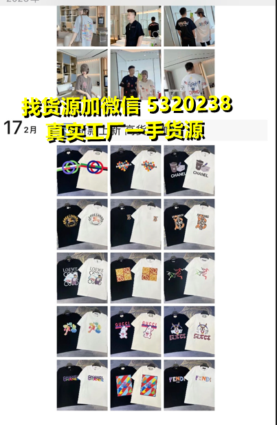 一比一奢侈品衣服原单货源高仿大牌服装