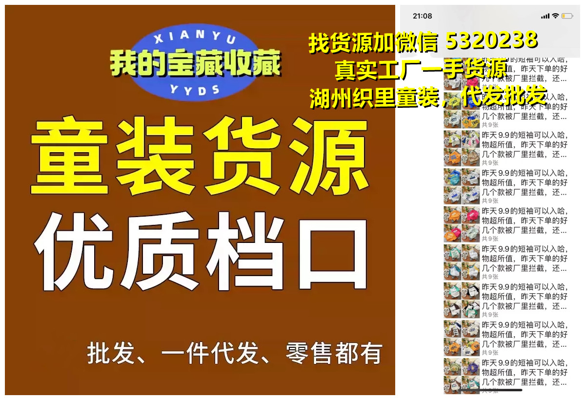 十三行卖男装吗广州高仿奢侈品服装批发市场