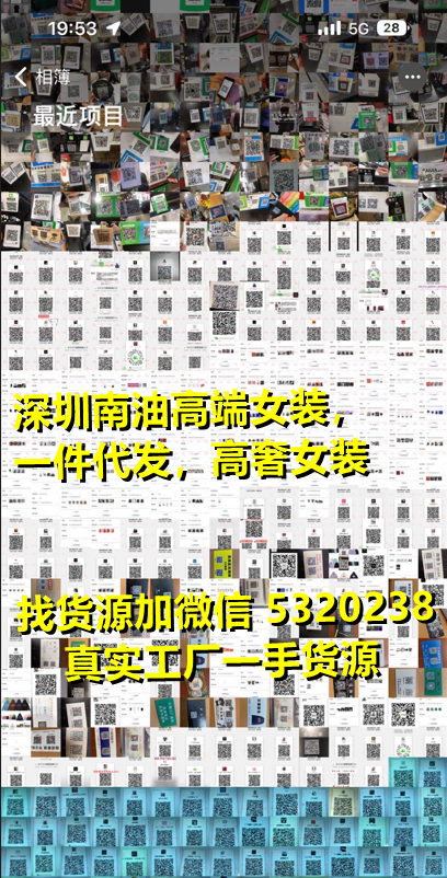 广州十三行有卖男装嘛广州潮牌高仿批发市场