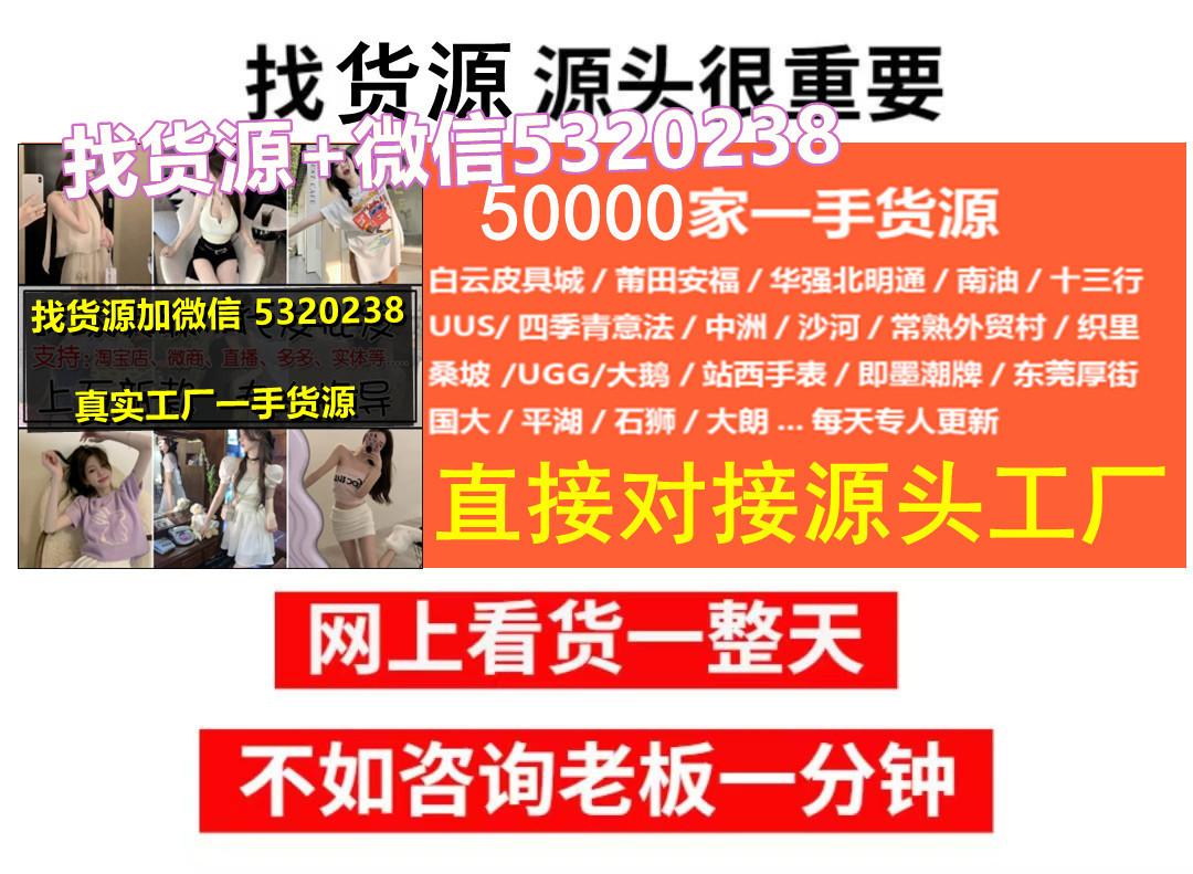 广州十三行旁边的民宿广州奢饰品高仿一条街叫什么
