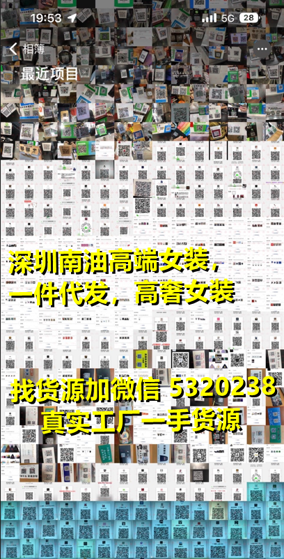 广州奢侈品衣服高仿广州批发市场男装