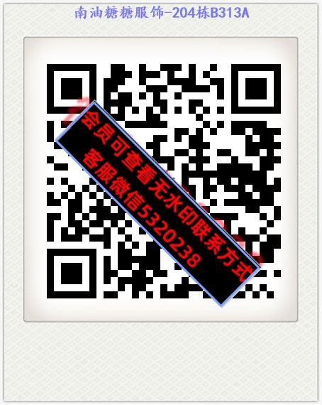 南油糖糖服饰-204栋B313A