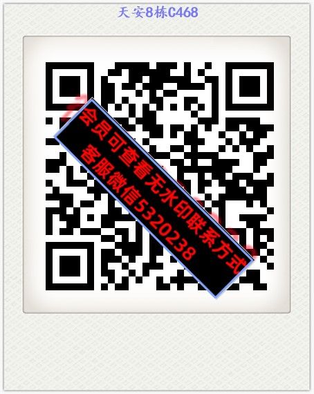 天安8栋C468 天安8栋C468
