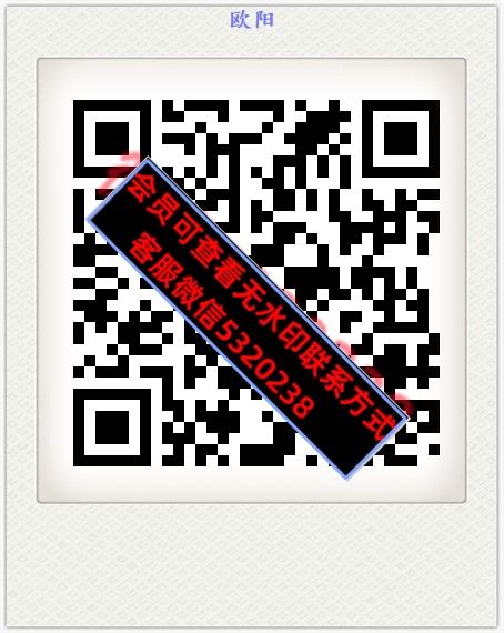 欧阳 欧阳