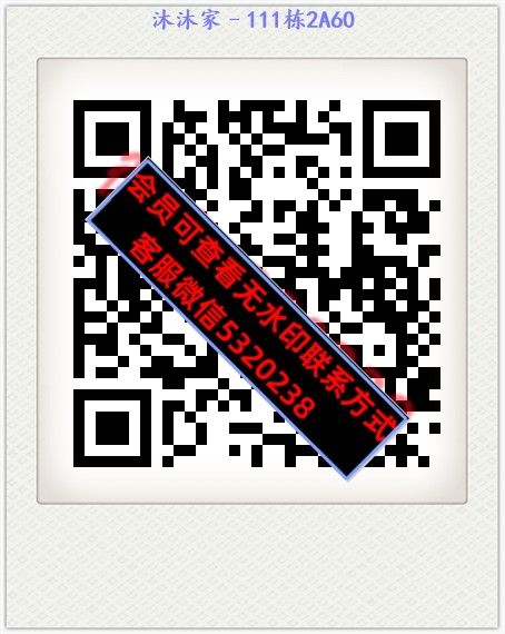 沐沐家–111栋2A60 沐沐家–111栋2A60