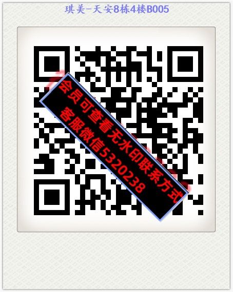 琪美-天安8栋4楼B005 琪美-天安8栋4楼B005