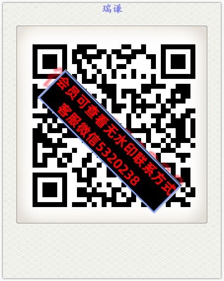 瑞谦 瑞谦