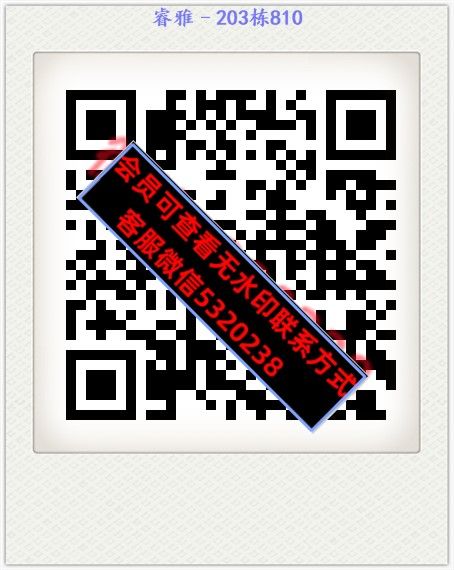 睿雅–203栋810 睿雅–203栋810