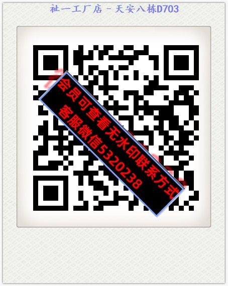祉一工厂店–天安八栋D703 祉一工厂店–天安八栋D703