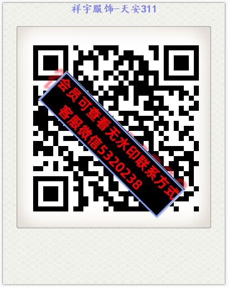 祥宇服饰-天安311 祥宇服饰-天安311
