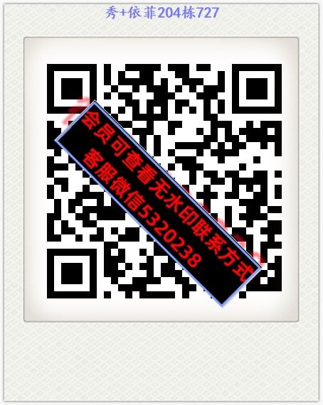 秀+依菲204栋727 秀+依菲204栋727