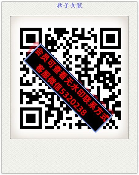 秋子女装 秋子女装
