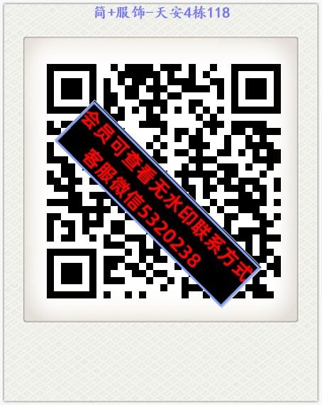简+服饰-天安4栋118 简+服饰-天安4栋118