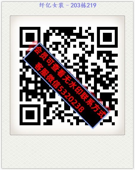 纤亿女装–203栋219 纤亿女装–203栋219