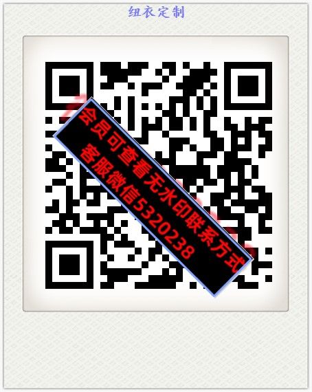 纽衣定制 纽衣定制