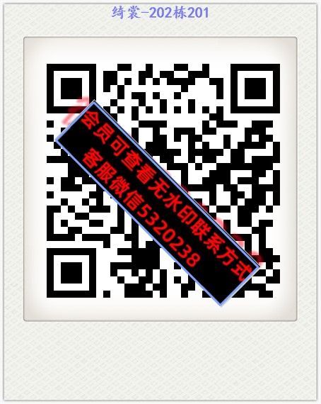 绮裳-202栋201 绮裳-202栋201
