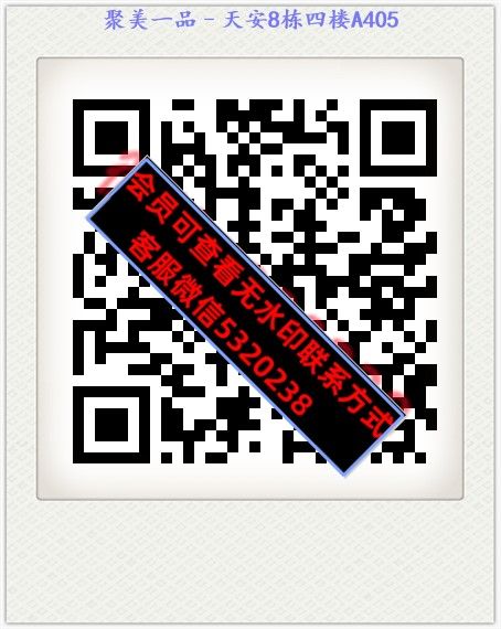 聚美一品–天安8栋四楼A405 聚美一品–天安8栋四楼A405