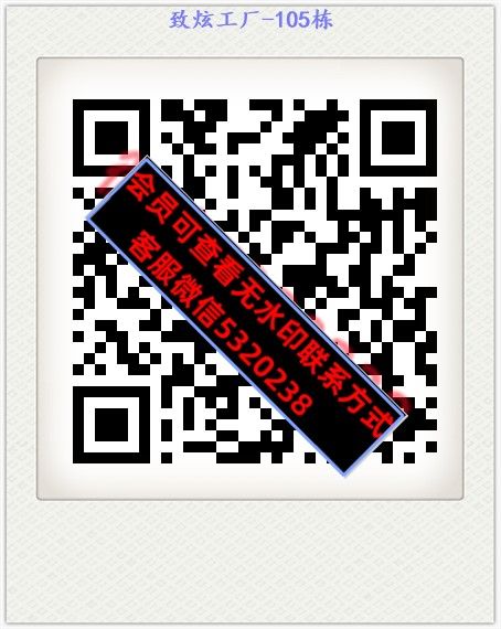 致炫工厂-105栋 致炫工厂-105栋