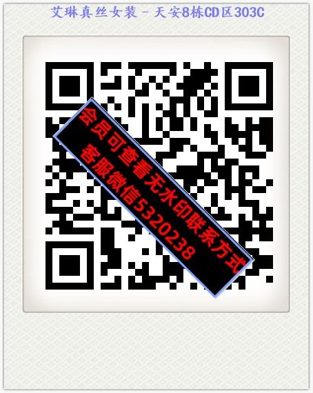 艾琳真丝女装–天安8栋CD区303C 艾琳真丝女装–天安8栋CD区303C