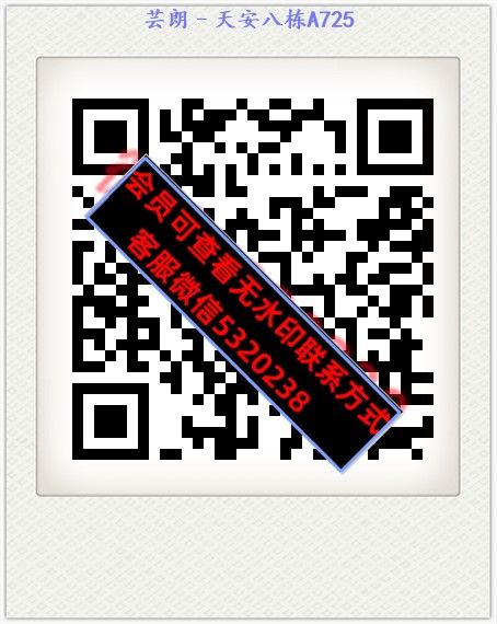芸朗–天安八栋A725 芸朗–天安八栋A725