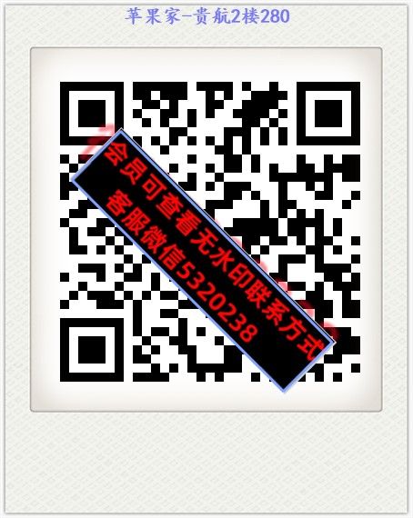 苹果家-贵航2楼280 苹果家-贵航2楼280