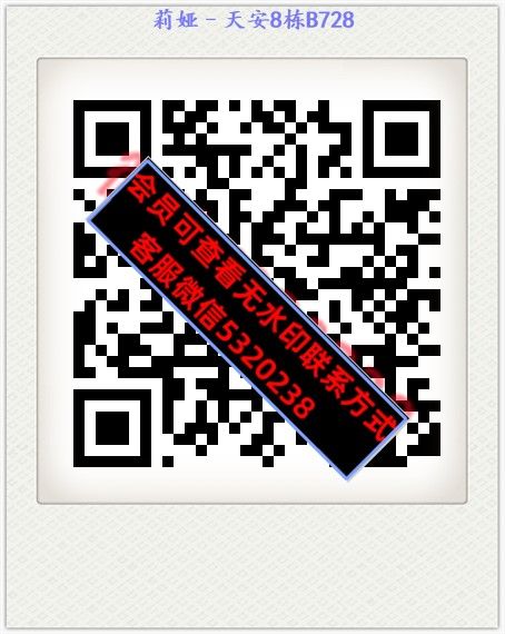 莉娅–天安8栋B728 莉娅–天安8栋B728