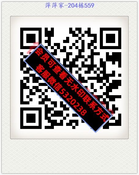 萍萍家-204栋559 萍萍家-204栋559