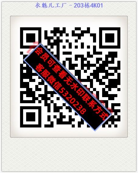 衣魅儿工厂–203栋4K01 衣魅儿工厂–203栋4K01