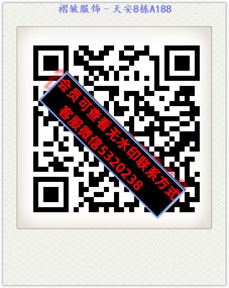 褶皱服饰–天安8栋A188 褶皱服饰–天安8栋A188
