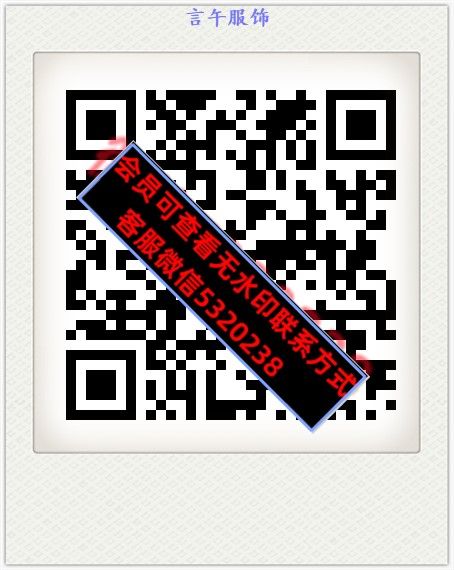 言午服饰 言午服饰