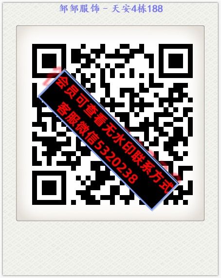 邹邹服饰–天安4栋188 邹邹服饰–天安4栋188