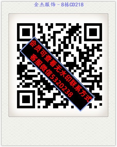 金杰服饰–8栋CD218 金杰服饰–8栋CD218
