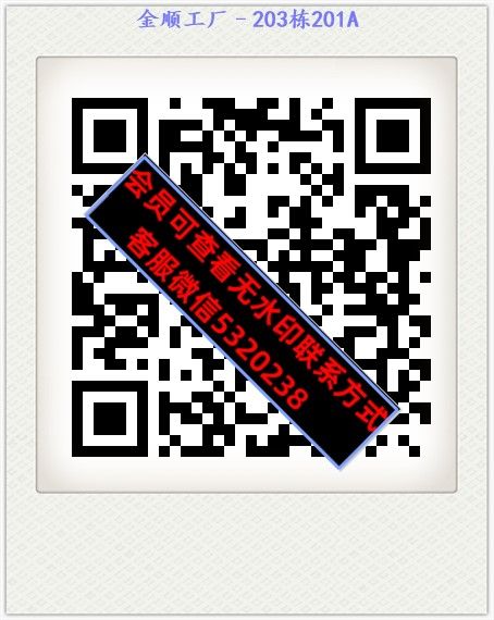 金顺工厂–203栋201A 金顺工厂–203栋201A