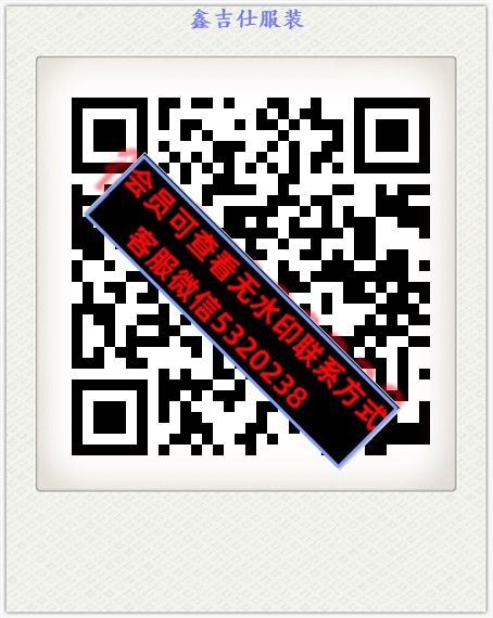 鑫吉仕服装 鑫吉仕服装
