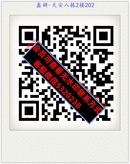 鑫妍-天安八栋2楼202 鑫妍-天安八栋2楼202