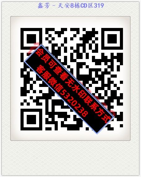 鑫芳–天安8栋CD区319 鑫芳–天安8栋CD区319