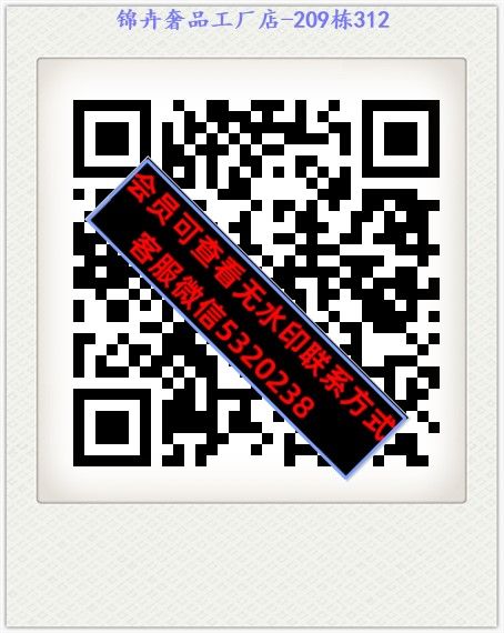 锦卉奢品工厂店-209栋312 锦卉奢品工厂店-209栋312