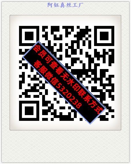 阿钰真丝工厂 阿钰真丝工厂