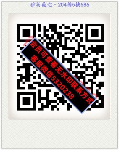 雅茜薇迩–204栋5楼586 雅茜薇迩–204栋5楼586