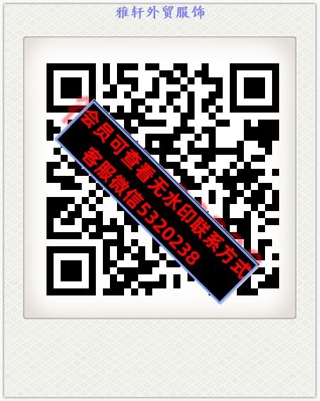 雅轩外贸服饰 雅轩外贸服饰