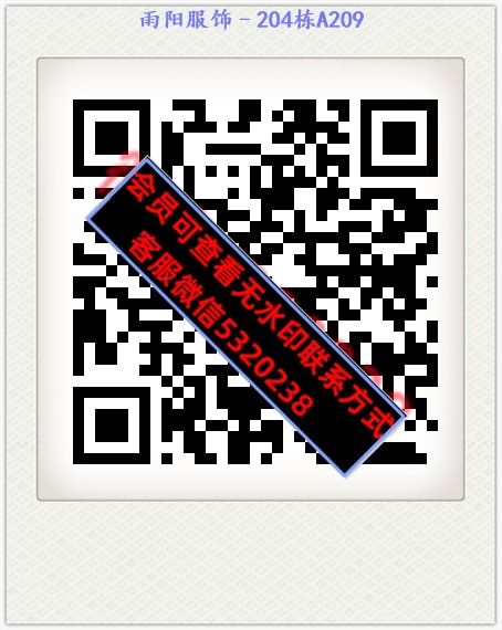 雨阳服饰–204栋A209 雨阳服饰–204栋A209