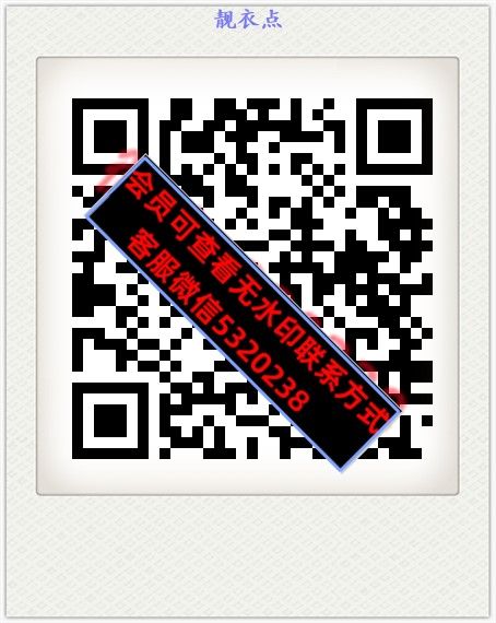 靓衣点 靓衣点