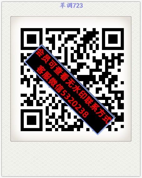 革调723 革调723