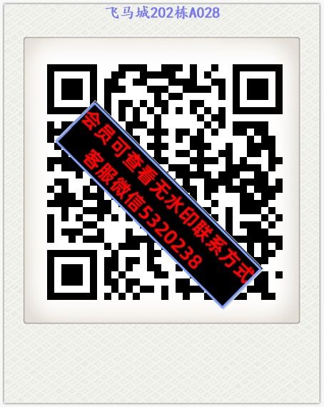 飞马城202栋A028 飞马城202栋A028